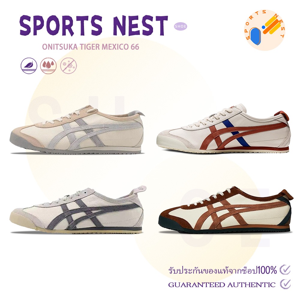 🌟ของแท้ 💯 Onitsuka tiger MEXICO 66 1183A201-206/D2J4L-0297/1183C076-102/1183C076-252 รองเท้าลำลอง