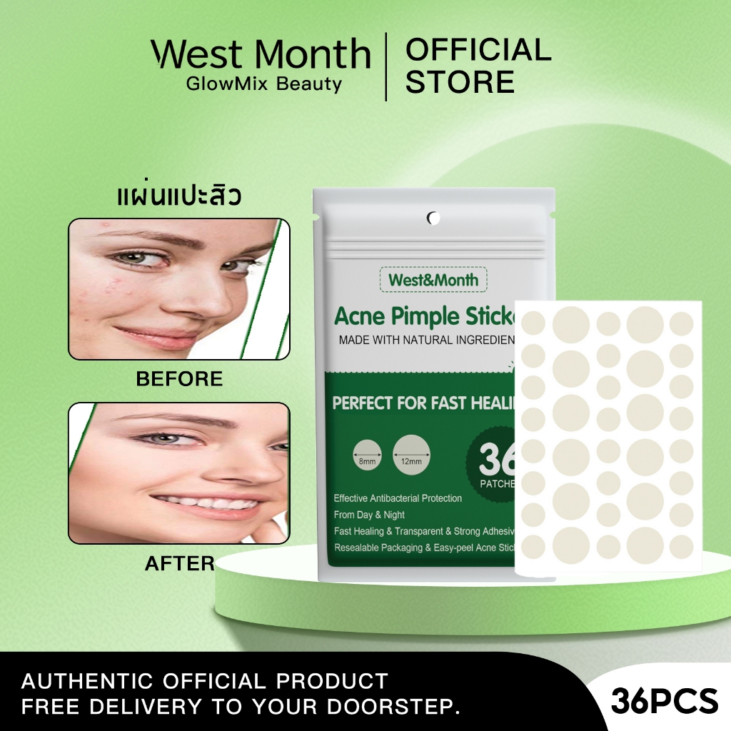 West&Month แผ่นแปะสิว แผ่นดูดซับ ชนิดมองไม่เห็น รักษาสิว บำรุงผิว กันน้ำ ทำความสะอาดอย่างเชี่ยวชาญ