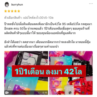 สูตรโคตรแรง จุดจบสายดื้อ🔴 Dr.S เซต1เดือน10โล⚡️no.1 ครบสูตรความผอม สำหรับสายดื้อหนัก ลดยาก กินยาลดมาเยอะ