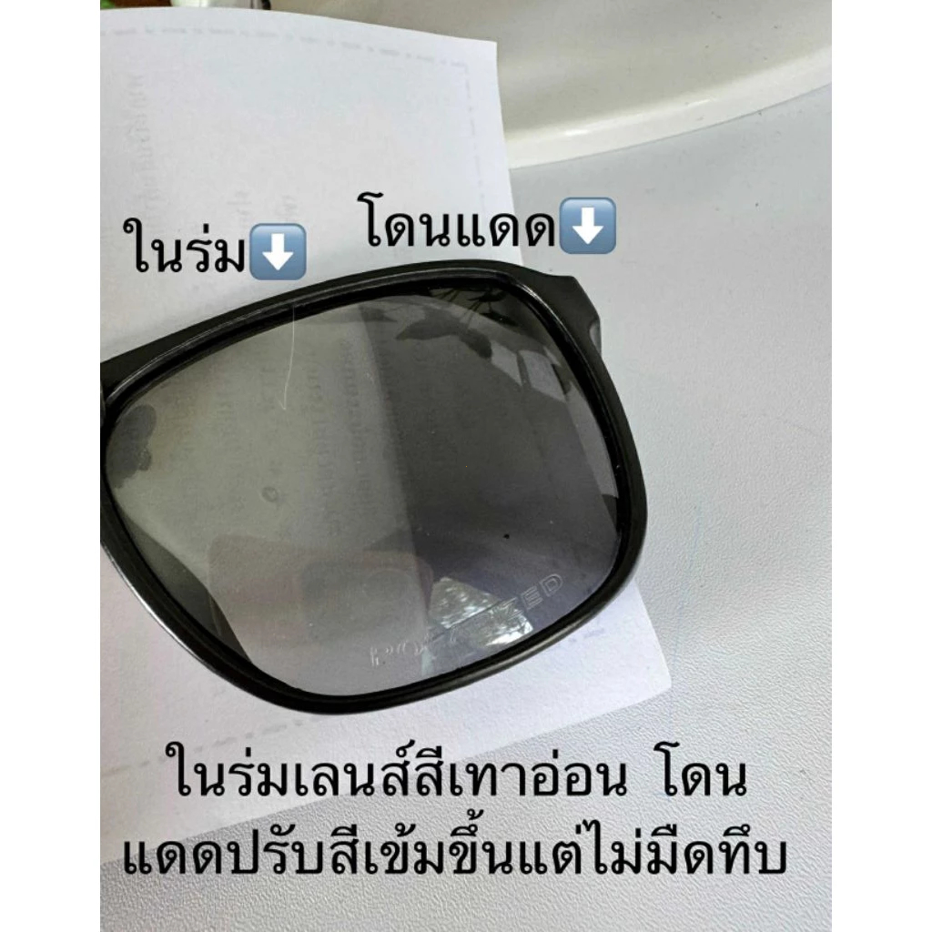 [ลด 50%]แว่นกันแดดเลนส์ตัดแสงมีขอบข้างบังลม(คนผ่าตาผ่าต้อกระจกใช้กันแสงกันลมเข้าตาได้) ราคา ถูกที่สุด ดีลบีเคเค แกลเลอรีภาพที่ 6