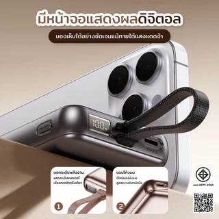 [มี CCC&มอก] PowerBank 20000mAh พร้อมสายชาร์จเร็ว 2-in-1, ชาร์จเร็ว 22.5W
