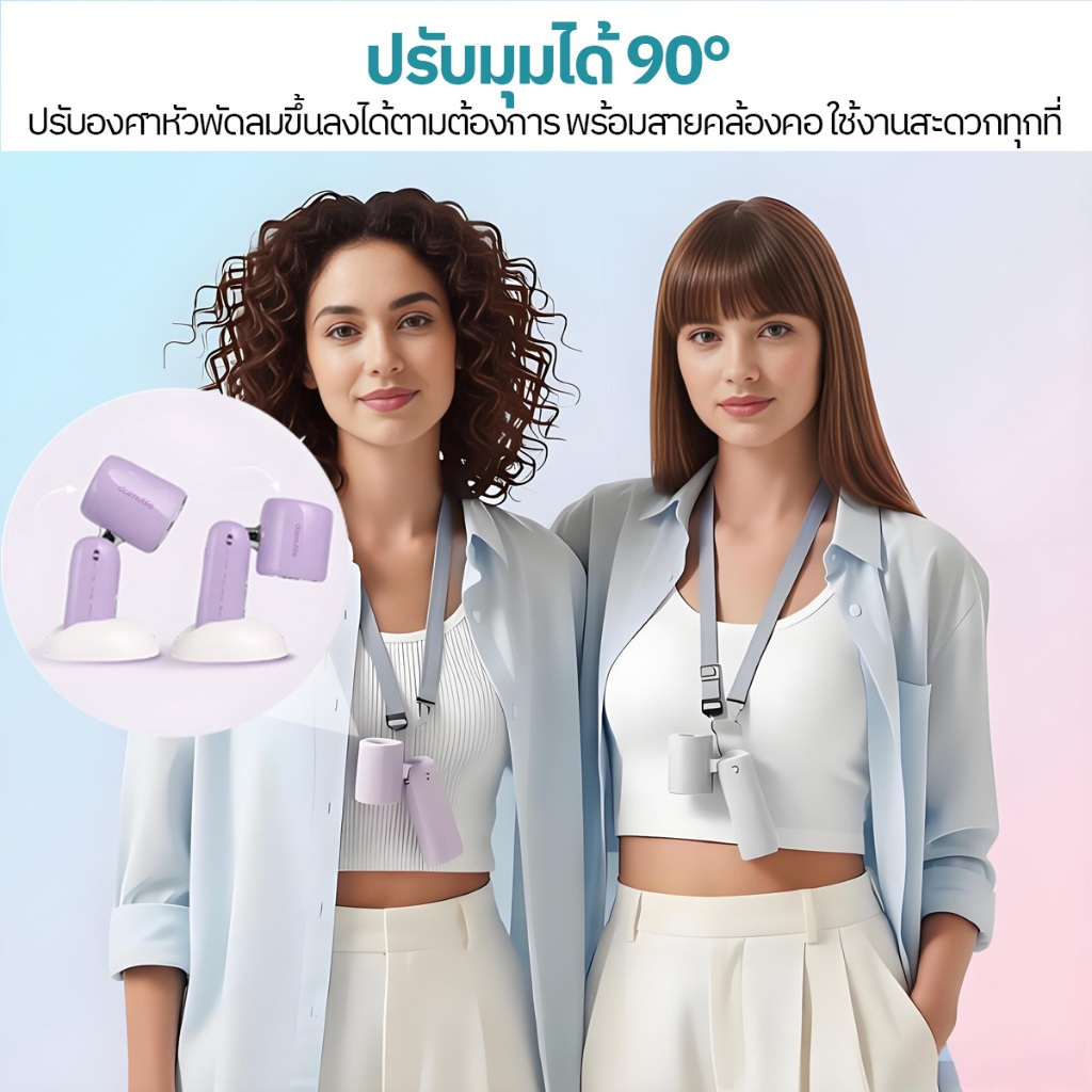Mekitormax FS06 Mini Fan พัดลมพกพา ลมแรง ปรับลม 100 ระดับ พับเก็บได้ ขนาดเล็ก ชาร์จ Type-C พกพาสะดวก ราคา ถูกที่สุด ดีลบีเคเค แกลเลอรีภาพที่ 5