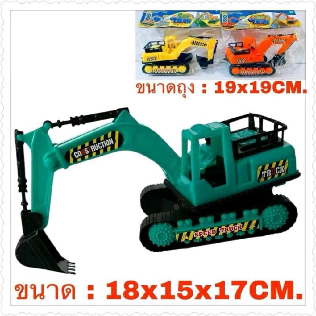 ของเล่นโมเดลรถแมคโครในห่อคละสี12 ชิ้น