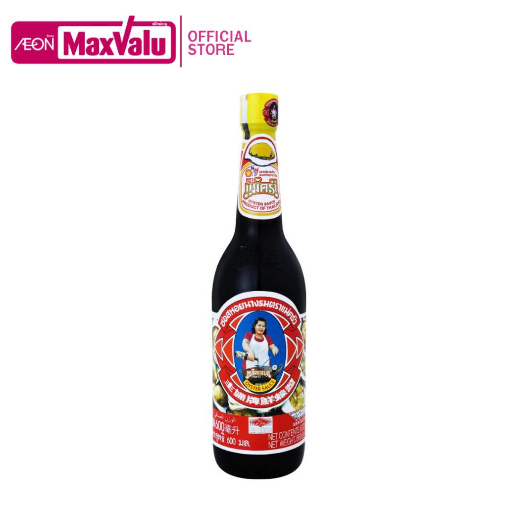 ตราแม่ครัว ซอสหอยนางรม 600มล. Mae Krua Oyster Sauce 600ml.