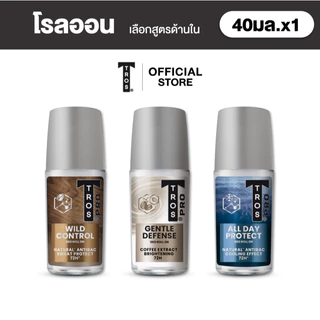 TROS ทรอส โปร ดีโอ โรลออน 40 มล.