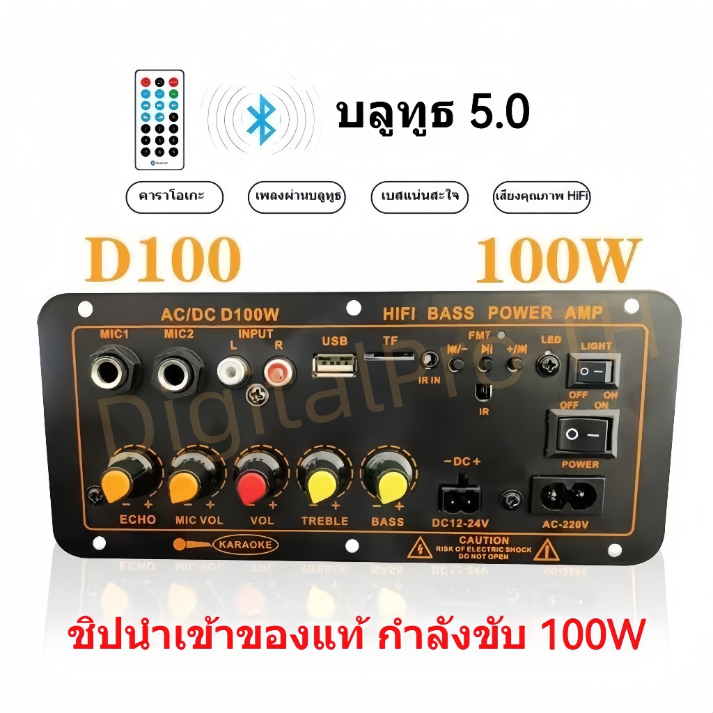 อัปเกรดใหม่ D100 D50 แอมป์จิ๋วบลูทูธ แอมป์จิ๋ว แอมป์ขยายเสียงเครื่องขยายเสียงดิจิตอลพร้อมอินพุตเสียง