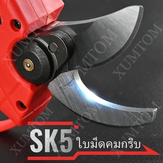 กรรไกรตัดแต่งกิ่งไฟฟ้า เลื่อยยนต์ มืออาชีพ กรรไกรตัดแต่งกิ่งไฟฟ้าไร้สาย ขับเคลื่อนด้วยแบตเตอรี่ เครื่องตัดกิ่งต้นไม้