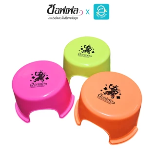 [ แถมฟรีห้ามจำหน่าย ] พรีเมี่ยม เก้าอี้พลาสติก ซอฟเฟล (คละสี) 1 ตัว