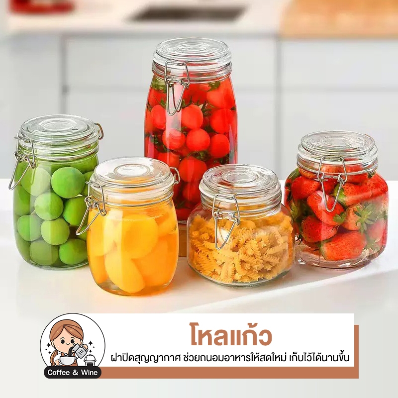 โหลแก้วมีฝาปิด วัสดุแก้วหนาอย่างดี โหลแก้วดองเหล้า โหลแก้วสูญญากาศ ขวดโหลเก็บอาหาร ของแห้ง ของหมัก
