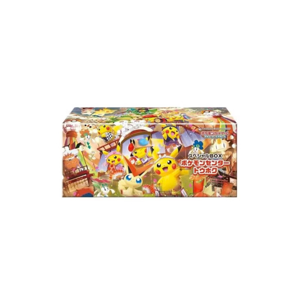 🇹🇭พร้อมส่งในไทย Pokémon Center Tohoku Special Box