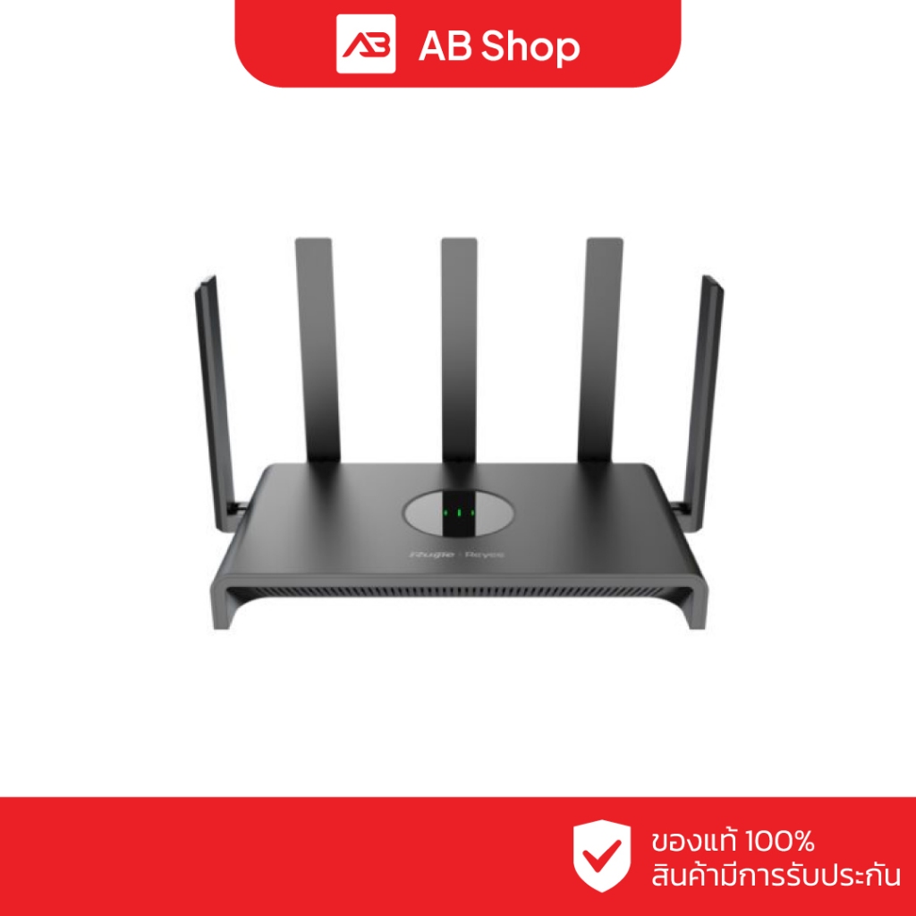 RUIJIE|REYEE AC1300 Wi-Fi 5 Dual-Band Wireless Router รุ่น RG-EW1300G