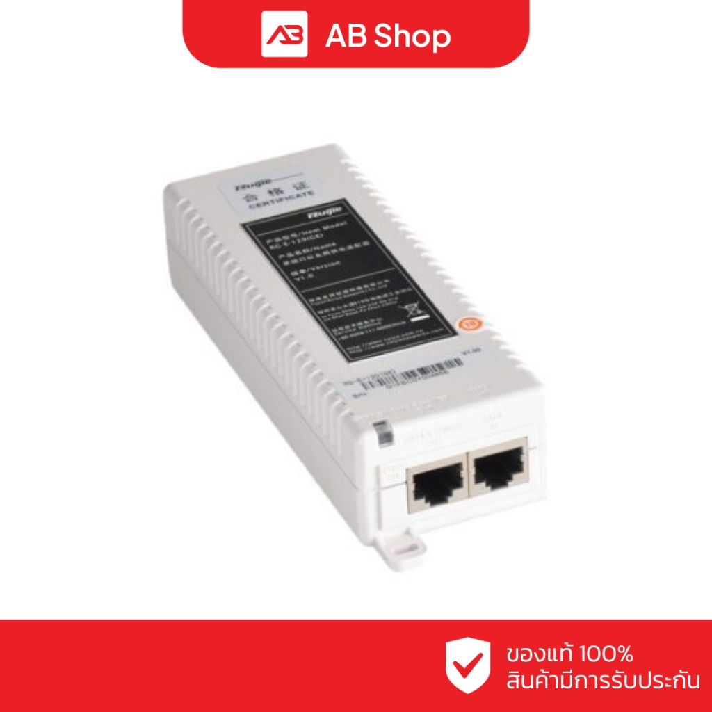 RUIJIE 1-port PoE adapter รุ่น RG-E-120(GE)