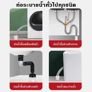 ยางปิดท่อ น้ำทิ้ง สายน้ำทิ้ง ยางปิดปลายท่อ ใช้ครอบ สวม ช่วย กันกลิ่น แมลง อุปกรณ์ประปา