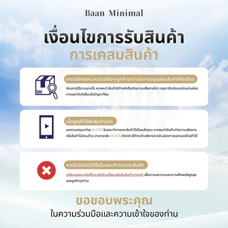Baan Minimal 5ฟุต/6ฟุต ผ้าปูที่นอน กันไรฝุ่น รัดมุม360° ผ้าฝ้ายแท้ 100% นุ่มสบาย สไตล์มินิมอล