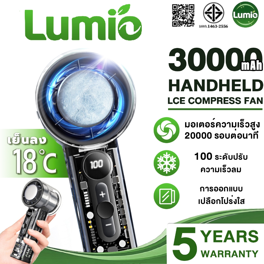 【รับประกัน 5 ปี】พัดลมมือถือ แบบพกพา พร้อม 100 เกียร์ ลดลงเร็วใน 1S เวลาใช้งาน 40ชม ลมแรง เงียบ พัดลมพกพา พัดลมไร้สาย