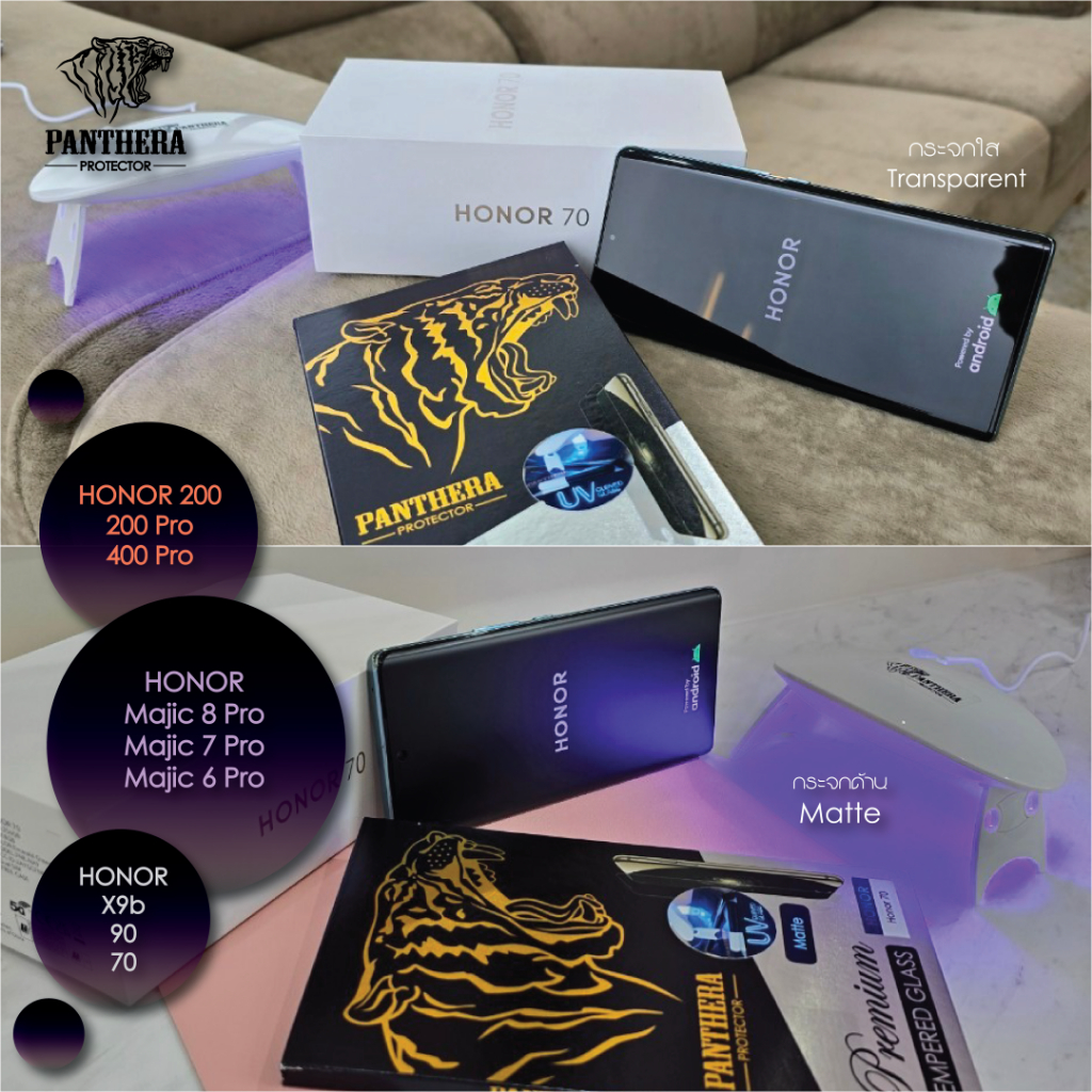 ฟิล์มกระจก Honor 400 Pro / 200 Pro / 200 / Majic 8 Pro / Majic 7 Pro / Majic 6 Pro / Majic 5 Pro / X9b / 90 / 70