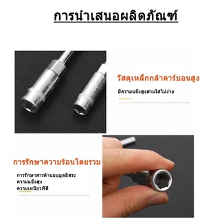 ตัวทีเบอร์8 10 12 14 ชุด 4ชิ้น ประแจบล็อกตัวที T รถยนต์ รถจักรยานยนต์ ยางซ่อม เครื่องมือฮาร์ดแวร์ ประแจตัวที บล็อก ตัว