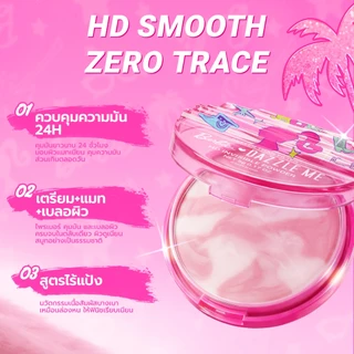 Barbie x DAZZLE ME Better Than Filter HD Invisible Powder บาร์บี้ แป้งไร้ฝุ่น เบลอรูขุมขน คุมมัน ซับความมันส่วนเกิน