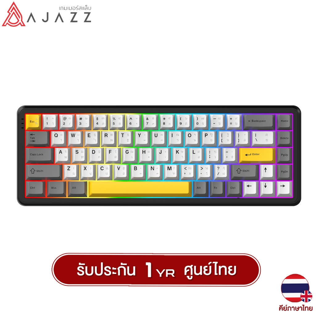 คีย์บอร์ดเกมมิ่ง Ajazz AK680 Max HE HiFi RGB Wired Magnetic Hifi Switch Mechanical Keyboard รับประกั