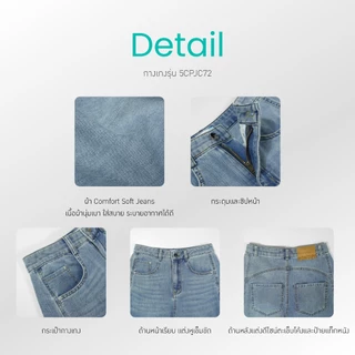 Montipa กางเกงยีนส์ทรงบาร์เรลเอวสูง ผ้า Comfort Soft Jeans 5CPJC72