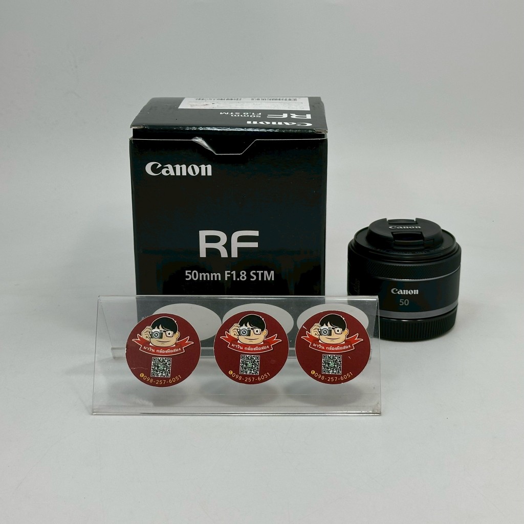 Canon RF 50mm F1.8 STM