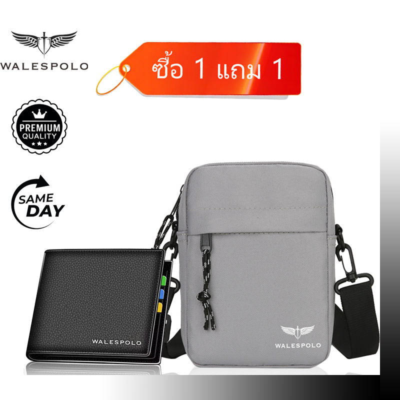 กระเป๋าสะพายข้างผู้ชาย WALESPOLO ทรงเท่ ช่องเยอะ ใส่มือถือได้ ลุคทำงานและเที่ยว