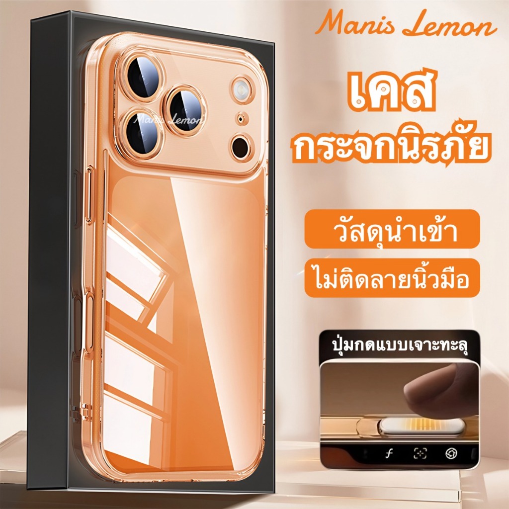 Manis Lemon Diamond Case for iPhone 17 16 15 14 13 12 11 Pro Max Plus Air โปร่งใส กระจก เคส สำหรับ ไ