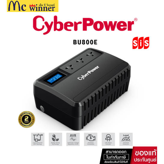UPS (เครื่องสำรองไฟฟ้า) CYBER POWER BU800ELCD 800VA/480WATT WITH LCD (BLACK) ของแท้ศูนย์ไทย ประกัน 2 ปี