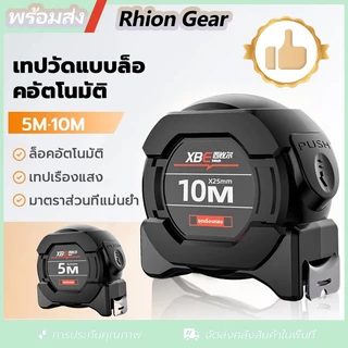 เทปวัดเหล็กเรืองแสงแบบล็อคตัวเอง ขนาดที่แม่นยำ ขนาดเล็กและสะดวกสบาย ,ตลับเมตร 5/10 เมตร