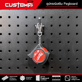 ฮุกเหล็ก Hook ตะขอแขวน ร่วมกับ pegboard ติดตั้งง่ายแข็งแรง สินค้าพร้อมส่ง