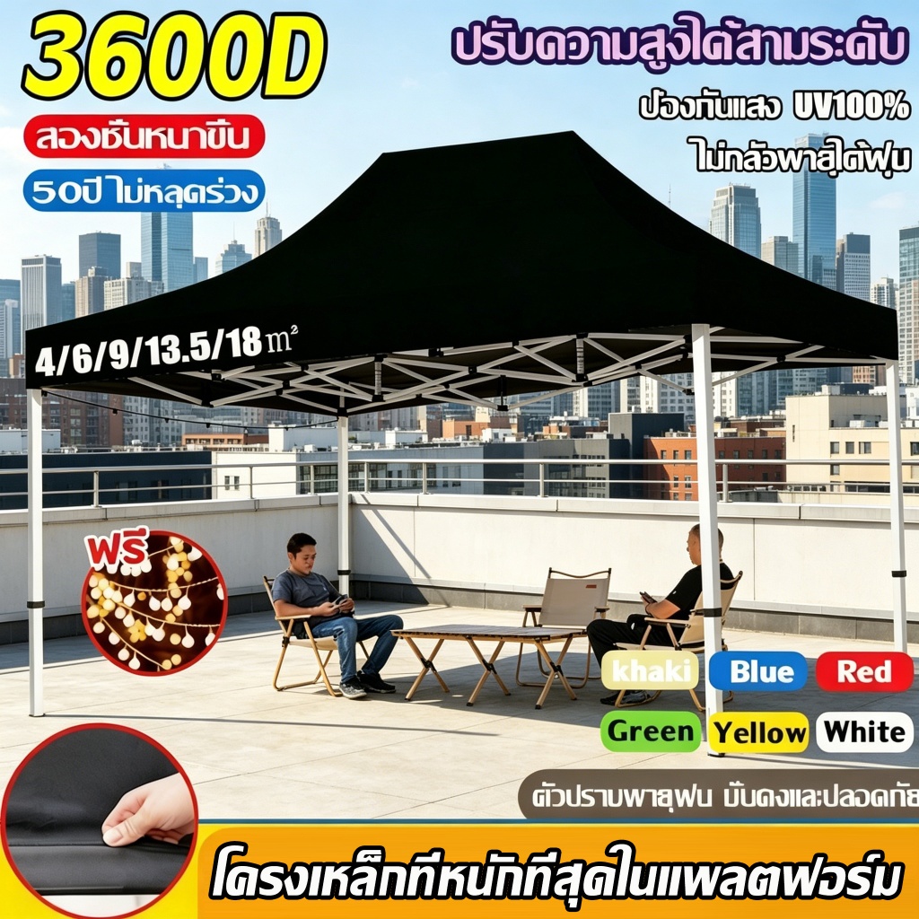 【แถมไฟLED】เต็นท์ขายของ เต็นท์จอดรถ 2×2 2x3 3x3 3x4.5 3x6m ผ้าใบหนา 3200D เต้นขายของ เต็นท์พับได้ ผ้าเต้นท์ ผ้ากันแดดเคลื