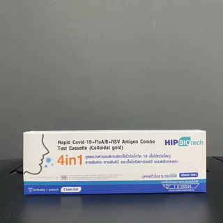 ชุดตรวจไข้หวัดใหญ่ 4 เชื้อ RSV ไข้หวัดใหญ่Flu A/B Covid 4in1 HIP HIP ชุดตรวจมีอย. 1 ชุด/กล่อง