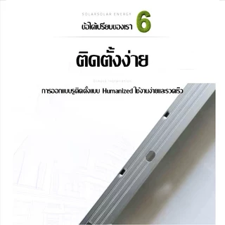 【QualFull】แผงโซล่าเซลล์ 600W/650W N-TYPE มีรับประกัน MONO SOLAR แผงโซล่า เทคโนโลยี Genius แผงโมโน โซล่าเซลล์ 600w
