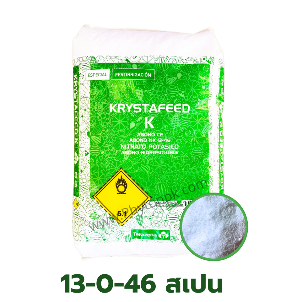 ปุ๋ย โพแทสเซียมไนเตรท KNO3 ปุ๋ยเกล็ด 13-0-46 GG Tarazona สเปน บรรจุ 25 กิโลกรัม