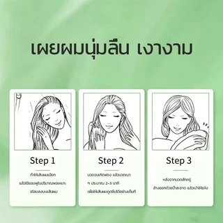 🔥 ส่งฟรี แชมพูกรดอะมิโนผสมเกลือทะเล 500ml | ขจัดรังแค คุมมัน ทำความสะอาดล้ำลึก ผมนุ่มฟู ชุ่มชื้น ✨