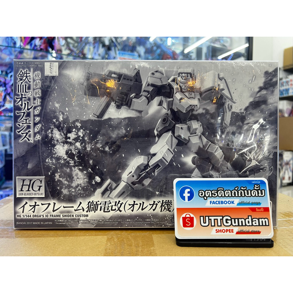 Hg 1/144 Orga's IO Frame Shiden Custom