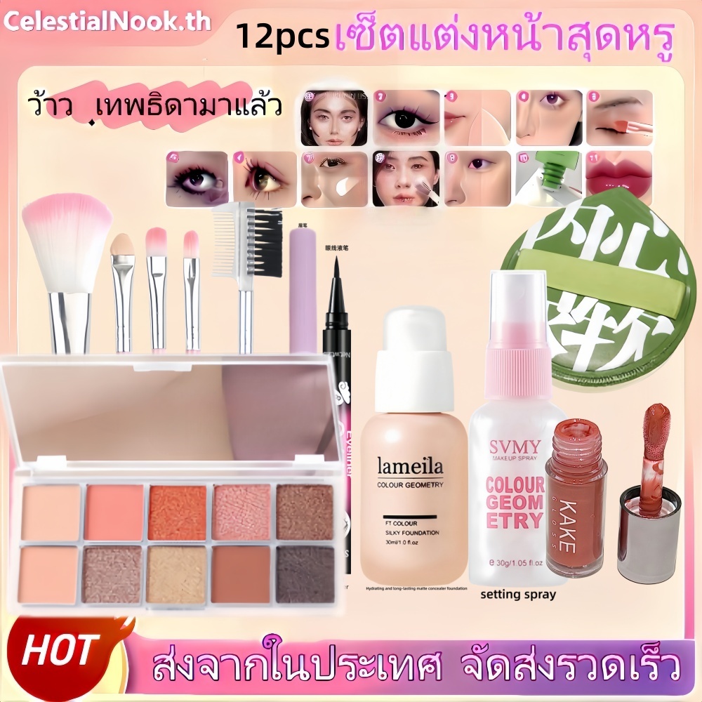 Thumbnail 5