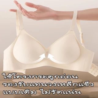 ชุดชั้นใน บรา เสริมหน้าอก ดันทรง โชว์อกใหญ่ ไม่มีโครง ผ้านุ่ม เหมาะสำหรับสาวๆ บราหนา บราไซส์ใหญ่