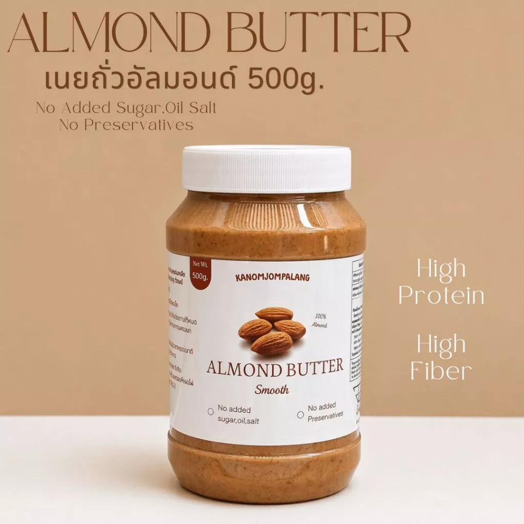 เนยอัลมอนด์คลีน Original Almond Butter กระปุก 500g.
