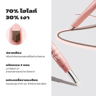 【CP】JMCY ปากกาดอลลี่อายหัว 2in1 ดีไซน์แบบสองหัว เขียนง่าย ไฮไลท์ ไฮไลท์ดวงตาแบบ ดวงตากลมโตสไตล์เกาหลี กันน้ํากัน