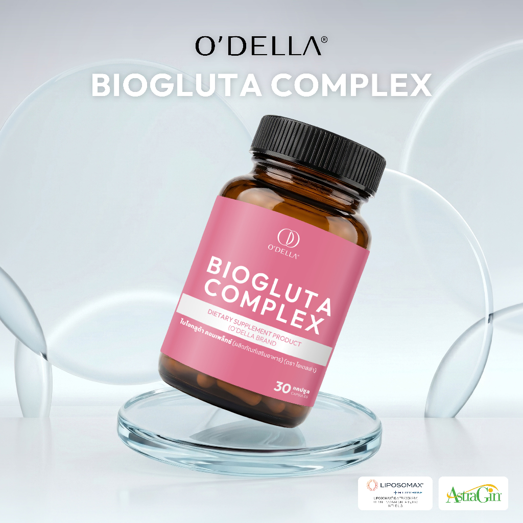 O'DELLA BIOGLUTA COMPLEX อาหารเสริมชนิดแคปซูลจำนวน 30 แคปซูล