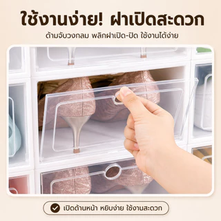 SET 10 กล่องรองเท้า กล่องเก็บรองเท้า ตู้เก็บรองเท้า กันฝุ่น วางซ้อนได้ ประหยัดพื้นที่ สำหรับหอพักและคอนโด พร้อมส่ง