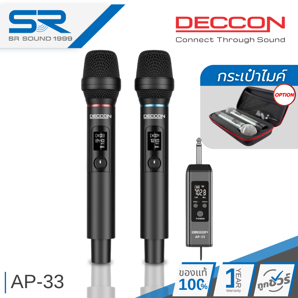 DECCON AP-33 ชุดไมค์ลอยคู่ พกพา UHF เหล็กทั้งอัน 16CH ความถี่ต่อไมค์ ระยะใช้งาน 50 ม. ไมโครโฟนไร้สาย