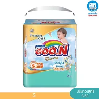 Goon Premium กูนน์ พรีเมี่ยม มัมมี่คิส ผ้าอ้อมแบบกางเกง ปกป้องยาวนาน 12 ชม.ไม่อับชื้น ไซส์ M-XXXL