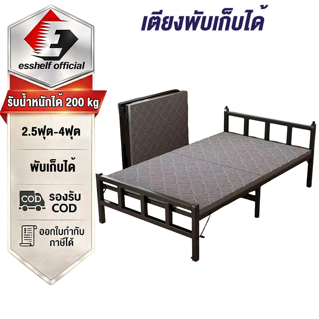 Esshelf เตียงนอน เตียงพับได้ พับเก็บ เตียงเดี่ยว sofa bed พกพาสะดวก สะดวก โรงพยาบาลที่มาพร้อมกับเตียง ใช้ง่าย