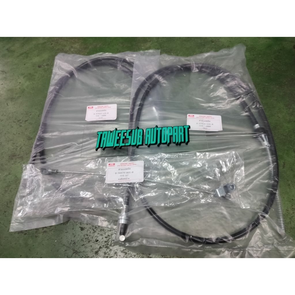 สายเบรคมือ ISUZU TFR DRAGON EYE ปี1998-2002 2WD 4WD เส้นหลัง LH 8-97919129-0 RH 8-97919131-0 เส้นหน้า 8-94479095-0 ราคา ถูกที่สุด ดีลบีเคเค แกลเลอรีภาพที่ 2