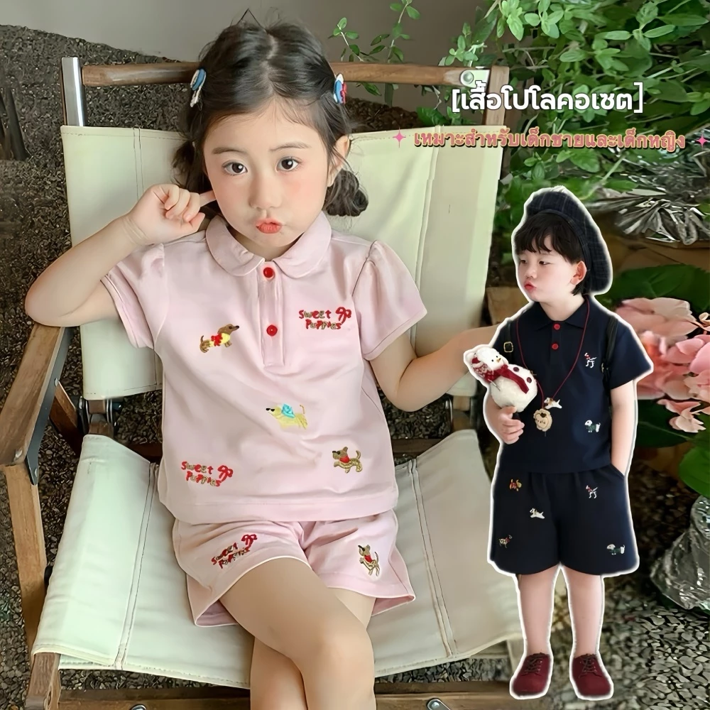 PRINCESS KESLI ชุดเซทเด็กฤดูร้อน 2ชิ้น ลำลอง แฟชั่นเกาหลี เสื้อยืดลำลองกางเกงขาสั้น