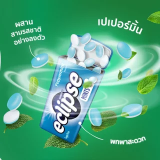 Eclipse Mints ลูกอมมิ้นท์อีคลิปส์ รสเปปเปอร์มินต์ 34 กรัม*มีให้เลือกหลายแพ็กไซซ์