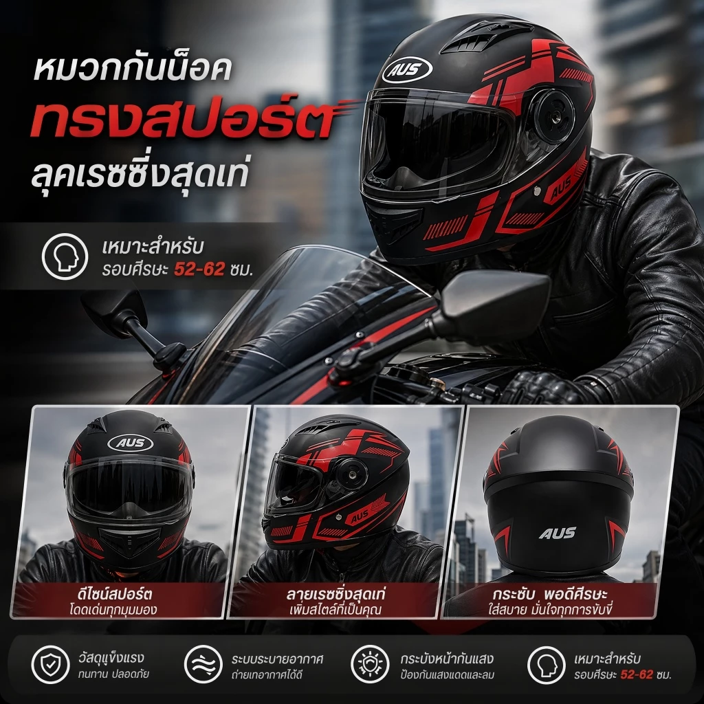 หมวกกันน็อคเต็มใบ LLK รุ่น 2026 เลนส์สองชั้น แว่นกันแดดในตัว thumbnail 6