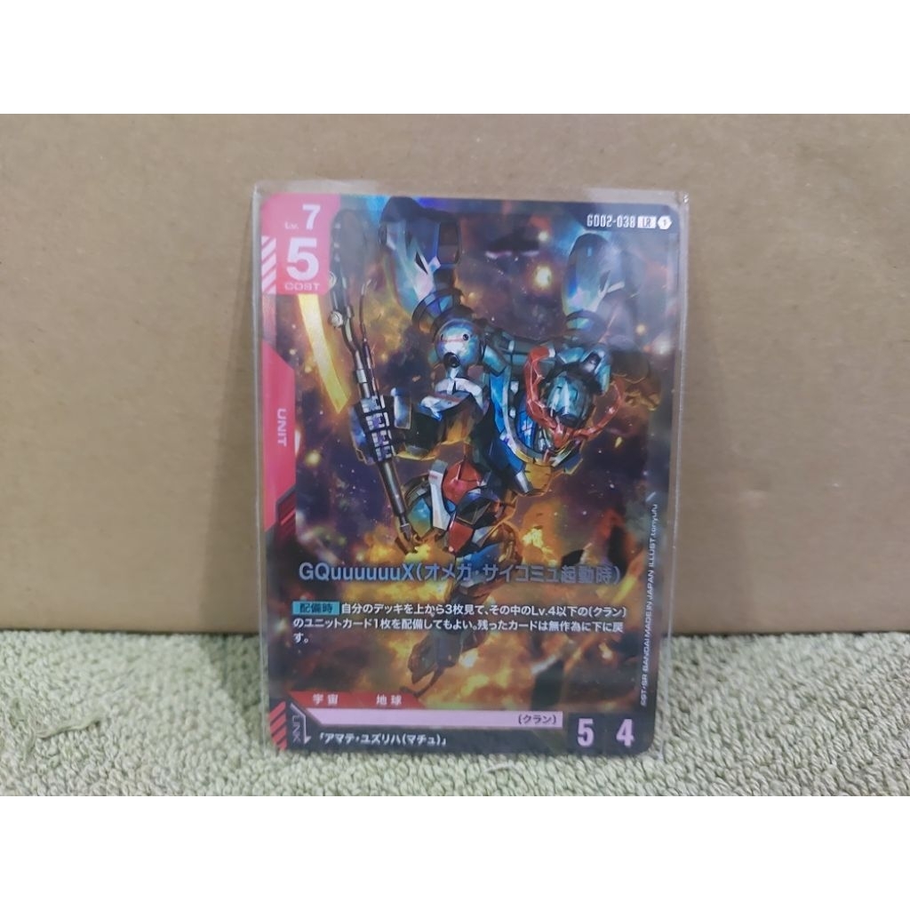Gundam Card Game ชุด GD02-03 การ์ดระดับ LR VER.JP